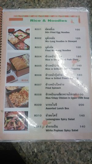 Menu at Chijuya Restaurant - Jing Xin Health Food in Bangkok