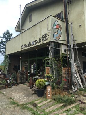 Exterior at Tane Cafe in Nagano