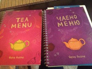 English & Bulgarian menu at Veda House - Sofia in Sofia