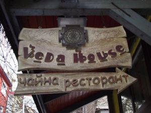 Veda House - Tea Restaurnt at Veda House - Sofia in Sofia