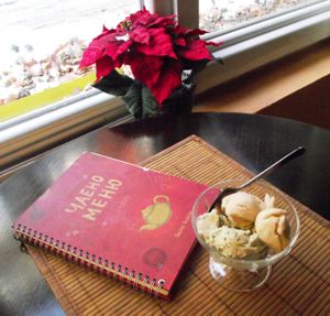 Dessert - Ice cream (not vegan) at Veda House - Sofia in Sofia