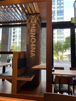   at Umami Burger - Minatomirai in Yokohama