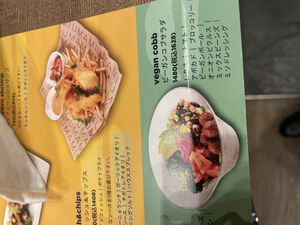 Vegan menu  at Umami Burger - Minatomirai in Yokohama