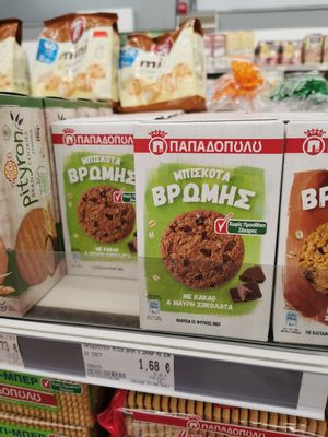 Vegan cookies. at Mathioudákēs in Crete