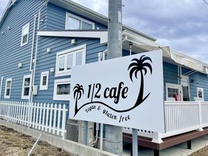   at 1/2 Cafe in Minokamo