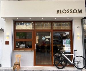Shop Front at Blossom in Kowloon
