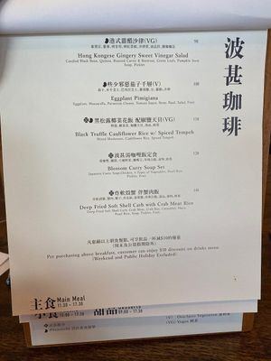 Menu for Main Meal (VG=Vegan) at Blossom in Kowloon