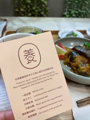 "Food for Soul" recipes are developed by Macrobiotics Specialist Kishimoto Ho Wing-Yee at so330 in Hong Kong Island