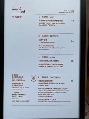 Menu for Lunch Set (Set D is Vegan) at so330 in Hong Kong Island