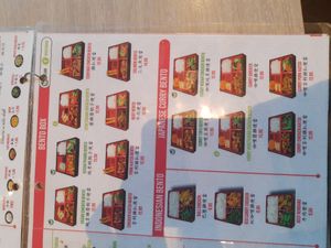 Menu1 at Full Moon Express in The Hague