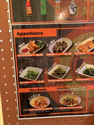 Edamame, seaweed salad  at Arashi in Victoria