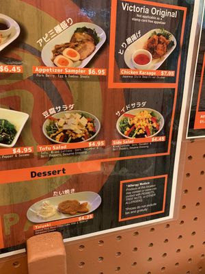 Tofu salad and regular salad   at Arashi in Victoria