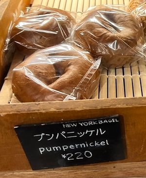   at Kepobagels in Tokyo