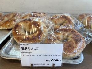   at Kepobagels in Tokyo