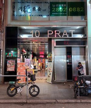 Entrance to the building at Calfit in Kowloon