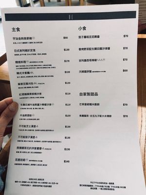 Food Menu at Be With Years in Kowloon