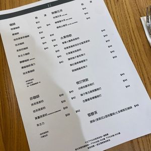 Drinks Menu at Be With Years in Kowloon