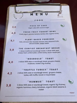   at NOMH Store - Maybe closed in Corfu