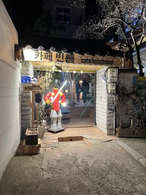   at Cafe Beanteum in Seoul