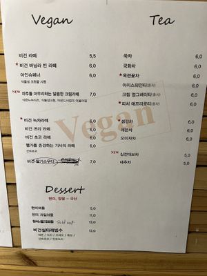   at Cafe Beanteum in Seoul