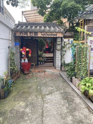 Entryway   at Cafe Beanteum in Seoul