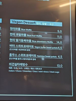  at Cafe Beanteum in Seoul