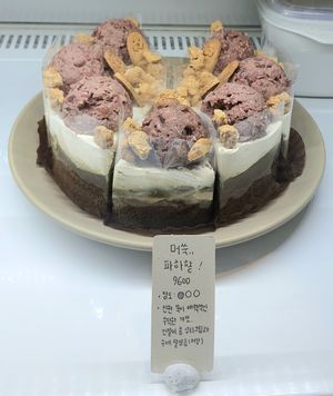 Mugwort, red bean, injeolmi gateau at Duduri Dupang in Seoul