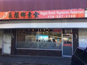taiwanese as-much-you-can-eat style at Veggie Bunch in Richmond