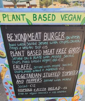  at Souvlaki - Harbour lights in Paxos