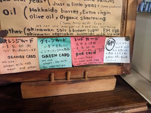 Color coded labels, smart. at Bakery Otonariya in Yomitan
