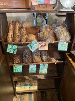 Vegan breads  at Bakery Otonariya in Yomitan