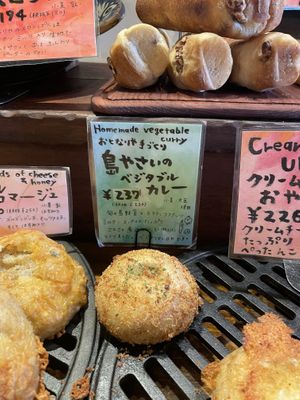 Curry bun  at Bakery Otonariya in Yomitan