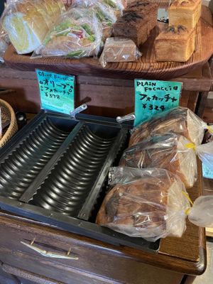 Focacciaa  at Bakery Otonariya in Yomitan