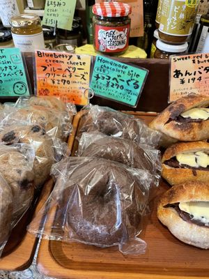   at Bakery Otonariya in Yomitan