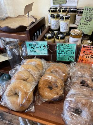   at Bakery Otonariya in Yomitan