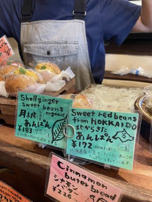   at Bakery Otonariya in Yomitan