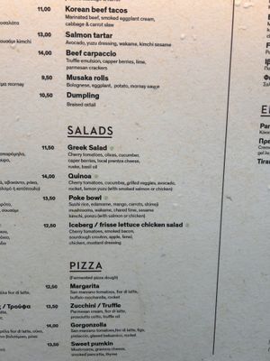   at San Marco in Zakynthos