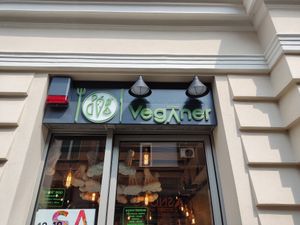 Eingang at Veganer  in Sarajevo