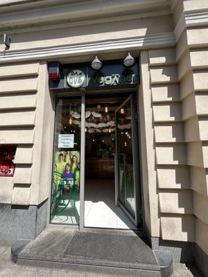 Front entrance   at Veganer  in Sarajevo