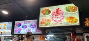   at Jin Hong Vegetarian 金红素食 - Bugis in Central Singapore