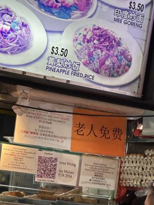 Stall  at Jin Hong Vegetarian 金红素食 - Bugis in Central Singapore