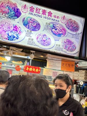 Stall sign   at Jin Hong Vegetarian 金红素食 - Bugis in Central Singapore
