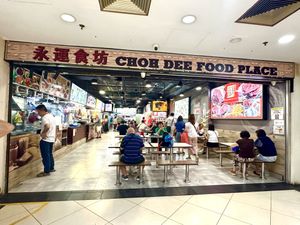 Stall inside this coffee shop  at Jin Hong Vegetarian 金红素食 - Bugis in Central Singapore