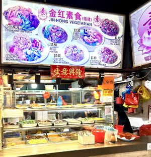  at Jin Hong Vegetarian 金红素食 - Bugis in Central Singapore