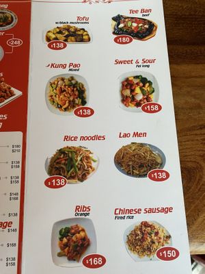 Menu at Fei Long in Puerto Vallarta