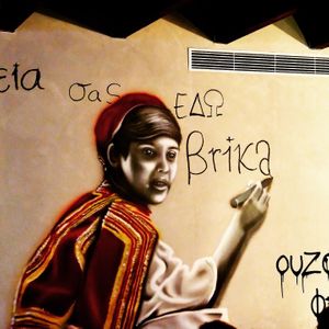 Decor at Brika in Perth