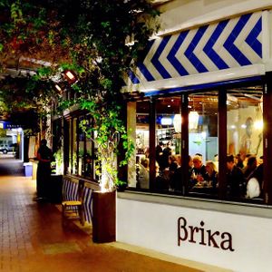 Restaurant exterior  at Brika in Perth