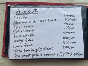   at HaaYa Nagomi Café in Taketomi