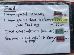   at HaaYa Nagomi Café in Taketomi