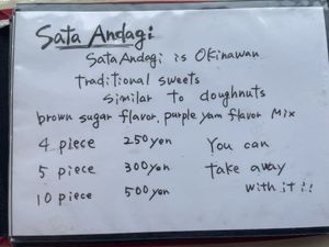   at HaaYa Nagomi Café in Taketomi